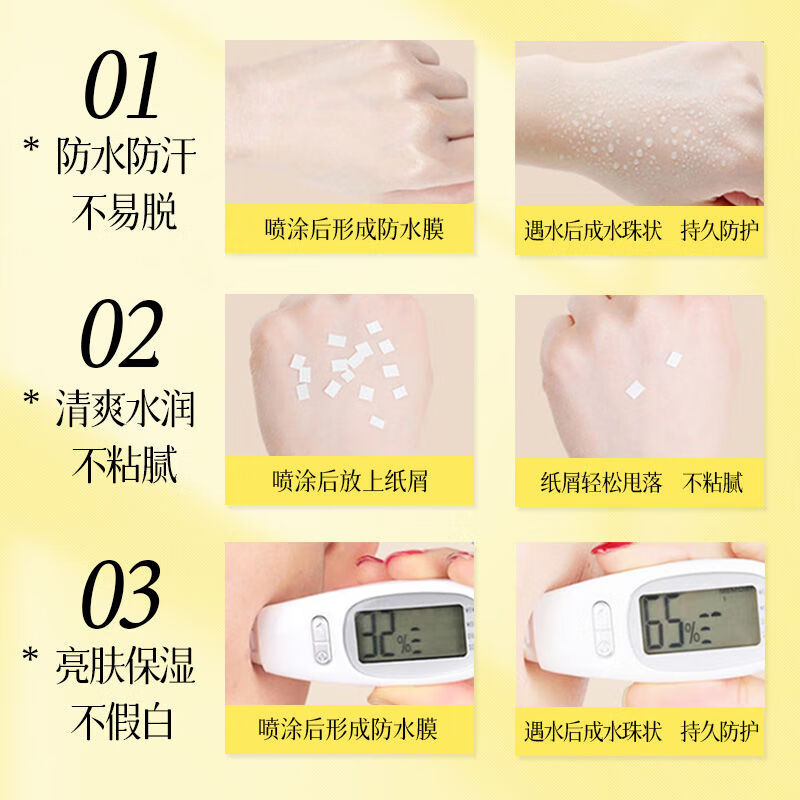 飞虎牌儿童防晒乳霜晒红晒黑宝宝婴儿专用夏日户外物理隔离紫外线 【宝妈推荐】儿童防晒乳35g*3