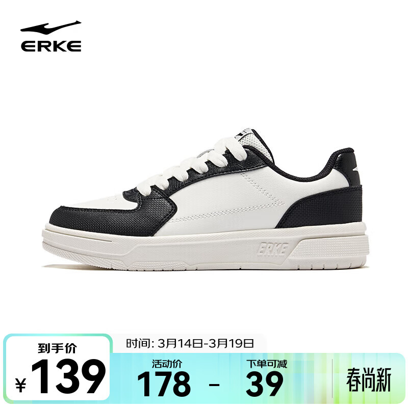 鸿星尔克小白鞋女春季新款轻便百搭厚底运动鞋学生休闲鞋女 微晶白/正黑 40