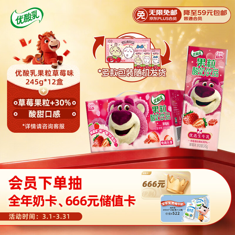 ���� �������ݮ���� ����ש ������Ʒ 245g 12�� 10.9Ԫ