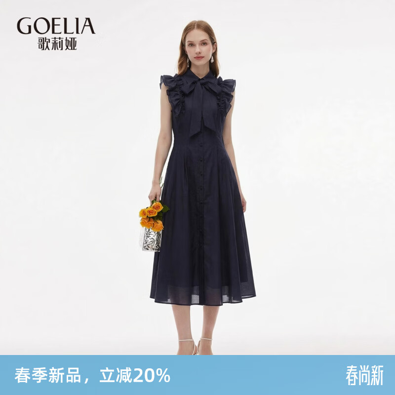 歌莉娅莱赛尔连衣裙女2026新款夏季高知穿搭独特漂亮飞袖裙子1F6C4K960 99U深蓝 S