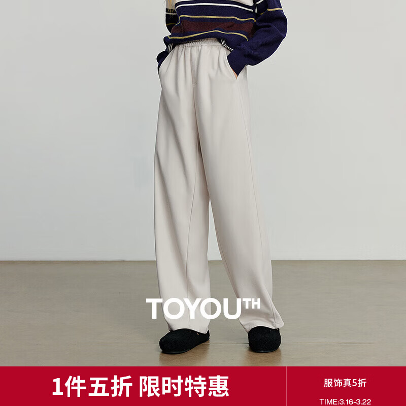 初语休闲裤女2025冬季新款侧缝前移远红外发热仿呢松紧腰香蕉裤 米杏色 M