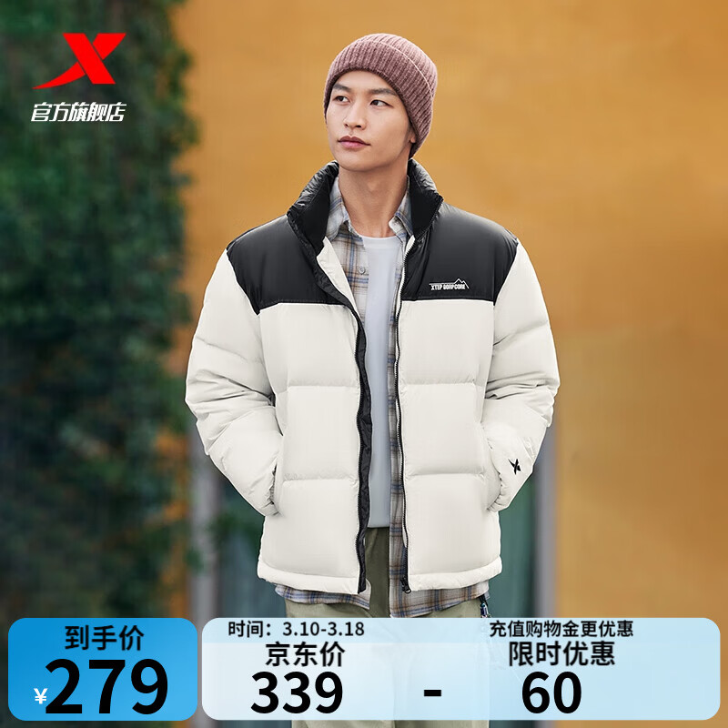 特步立领羽绒服男女冬季新款情侣运动外套短款保暖面包服防风棉服 古德白 M