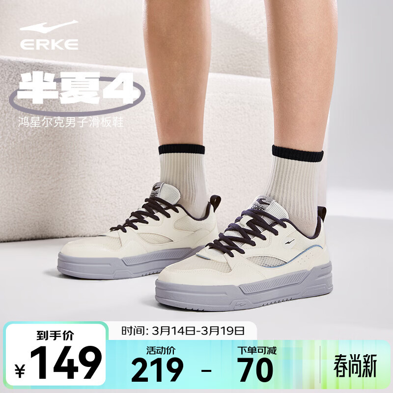 ���Ƕ��ˣ�ERKE������4��Ь��2026���ļ��¿�����͸������ЬС��Ь�����ٴ��˶�Ь ΢����/������ 40 149Ԫ