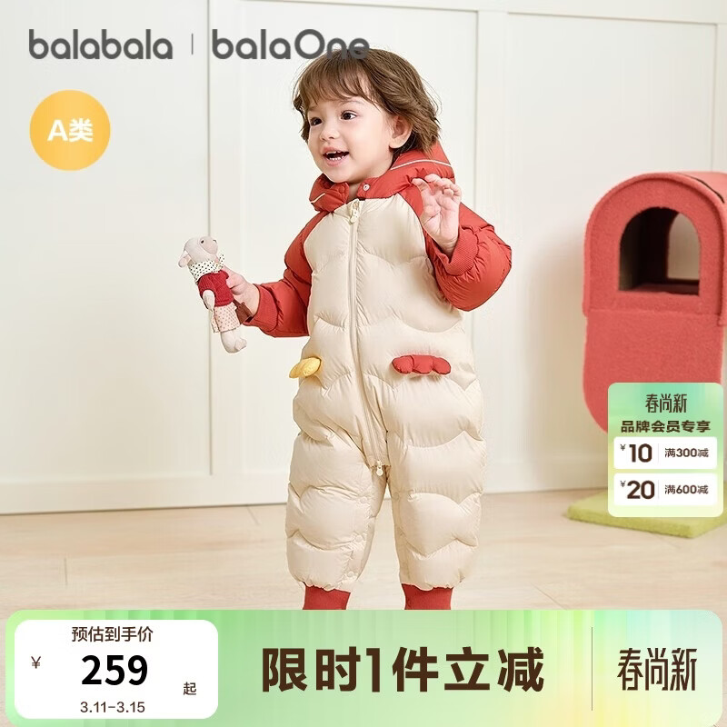 巴拉巴拉童装婴儿连体羽绒服连体衣宝宝衣服2025冬装哈衣爬服萌趣男童女童