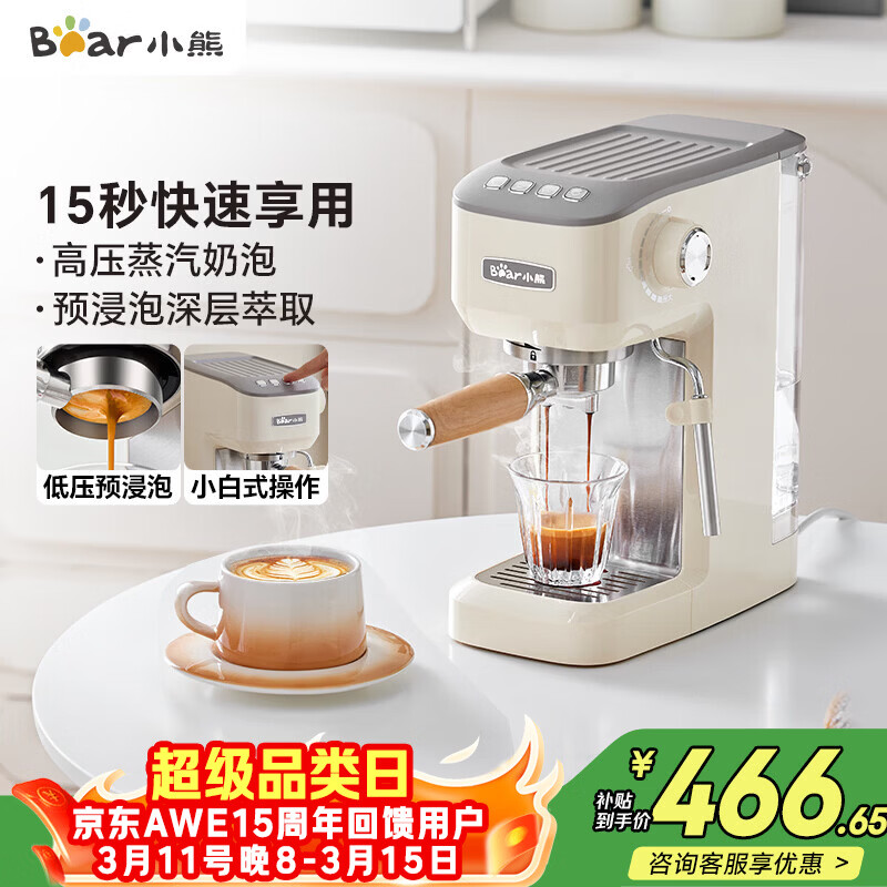 С�ܣ�Bear�����Ȼ� ���Զ����Ȼ� ����С����ʽŨ��15Bar�ÿɴ����� KFJ-N12V1 438.88Ԫ