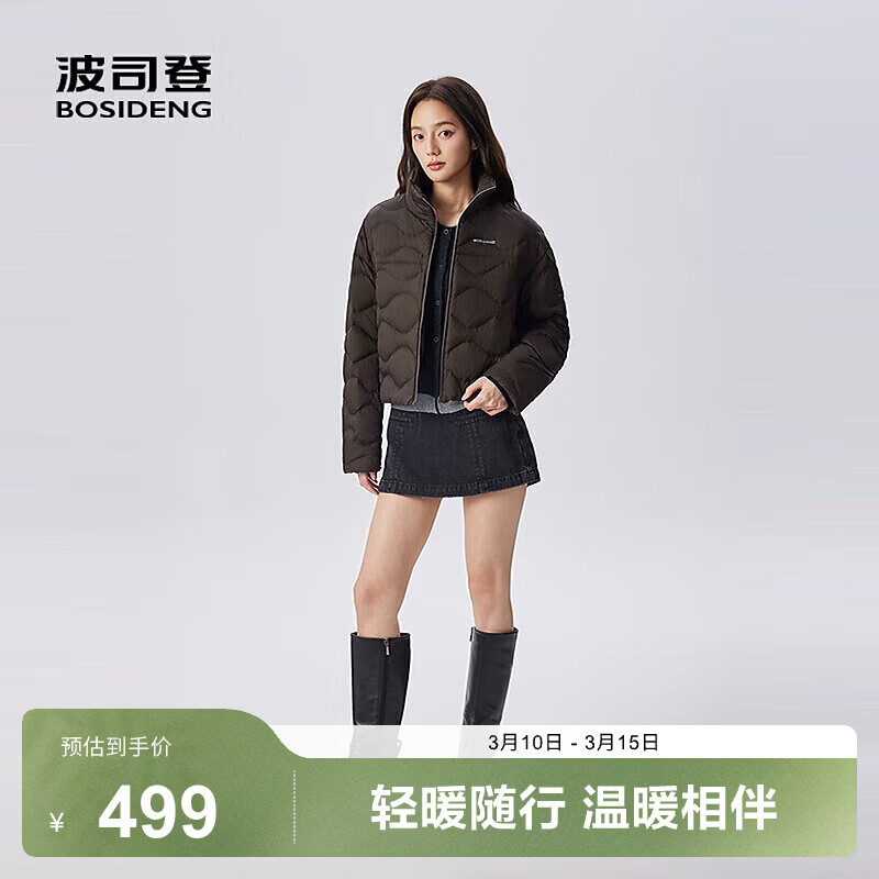 ��˾�ǣ�BOSIDENG���¿�ʱ���ᱡ���쳤��̿������ٴ�90�����޷�B250135932DY �ɿ�����7F03 S 160/84A 379Ԫ