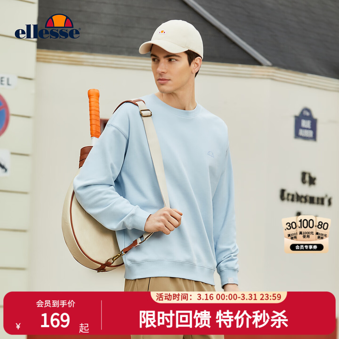 ellesse小贝壳情侣薄款卫衣男秋新款运动宽松上衣女 淡蓝色 XL