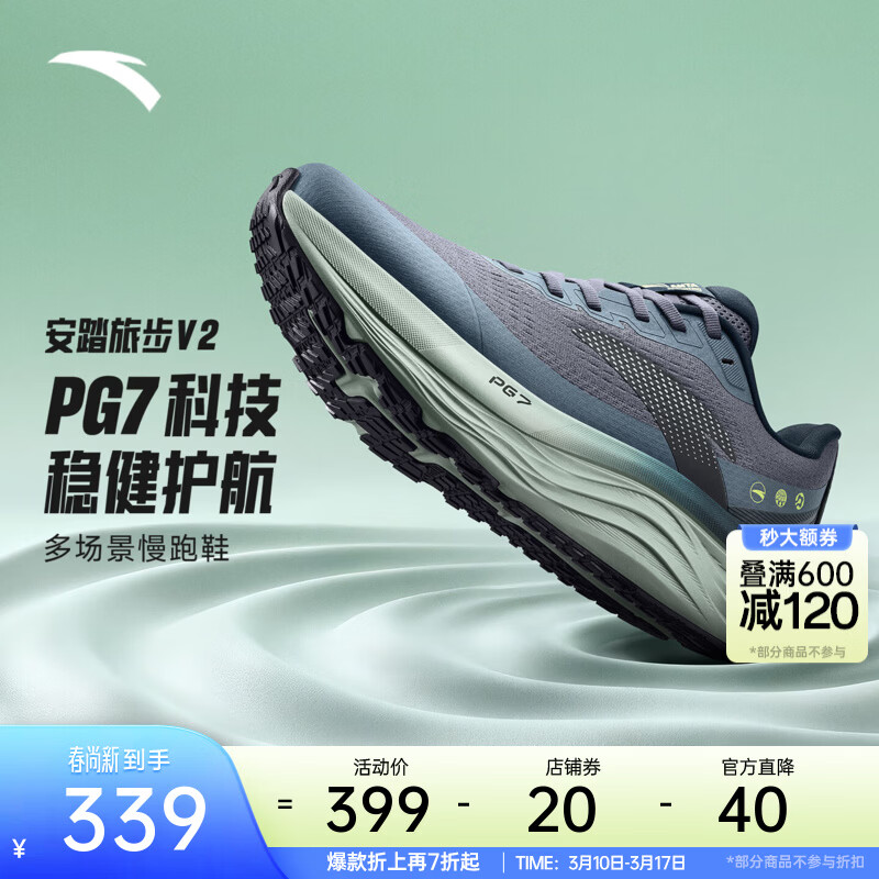 ���ڲ�������̤PG7ح�ò�V2����͸���ܲ�Ь�������������Ь��ͨ���˶�Ь�� �����5545-4 45 (��11) 339Ԫ