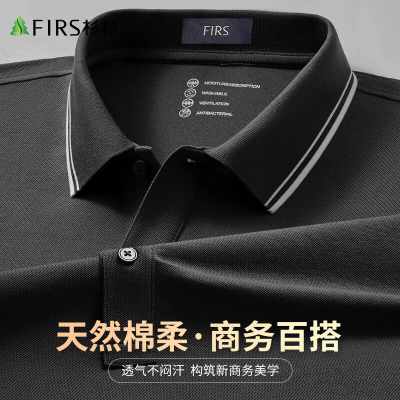 杉杉（FIRS）【天然棉柔】长袖T恤男秋冬新款保暖商务通勤中老年打底衫POLO衫 黑色 L 170/88A(L)