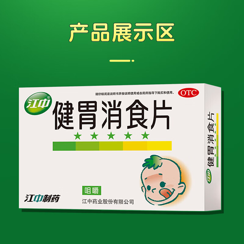 图 6