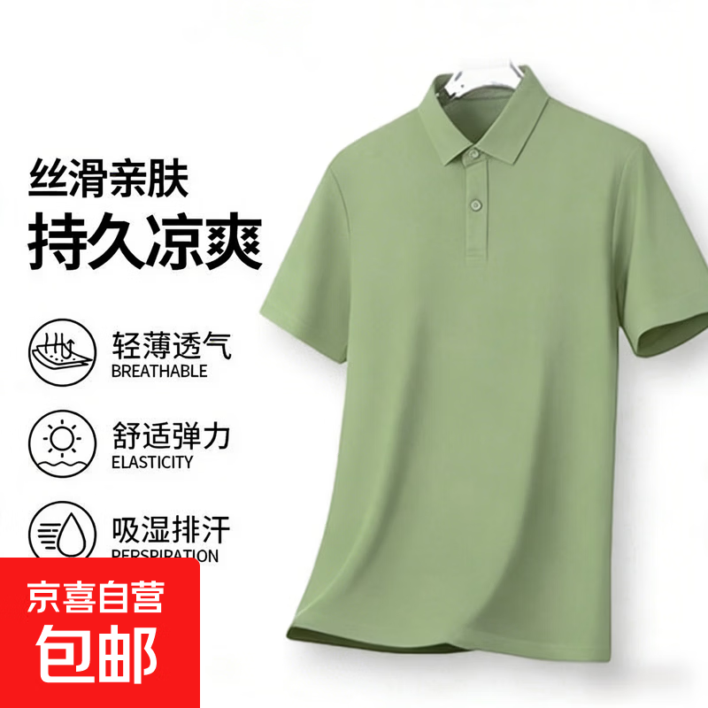 �����������˶�T��POLO���������ٴɫ�����������д���� ����ɫ L ����100-120�� 17.24Ԫ