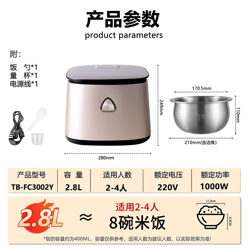 三角牌（Triangle）0涂层球釜电饭煲无涂层IH方煲2.8L家用电饭锅316不锈钢快煮多功能智能预约 三角牌2.8升IH方煲-316球釜胆 2.8L