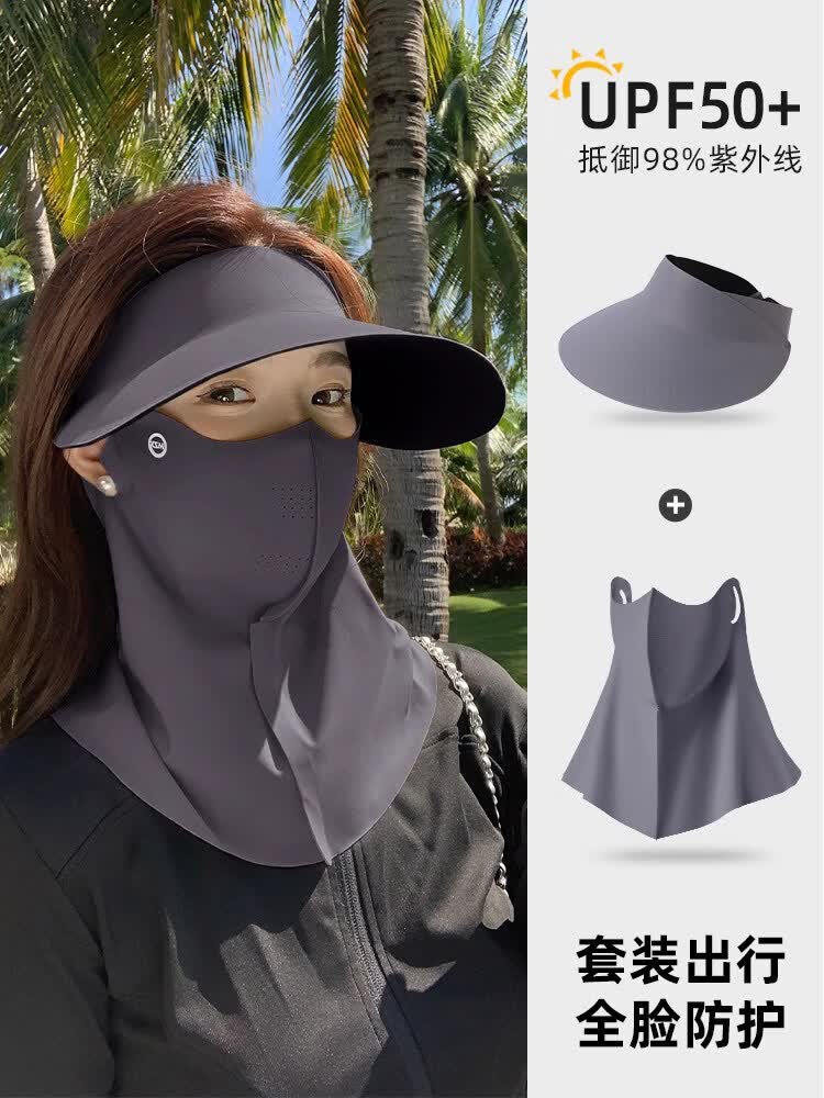 口罩一体帽防晒2026全脸面罩脸基尼女夏季冰丝骑行遮阳帽颈一体 (防晒升 UPF2000+)深灰套装【礼盒装】