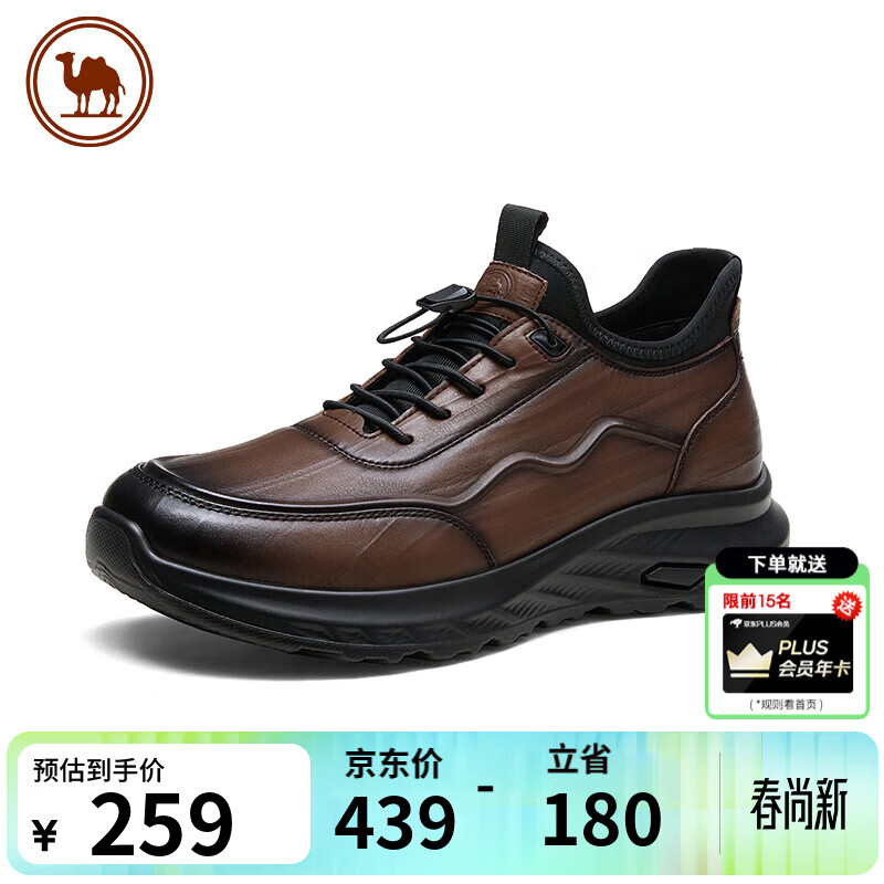 ������ ţƤ��ʿƤЬ�����˶�������ĥ�ٴ��� P14A211626 ��ɫ 39 175Ԫ