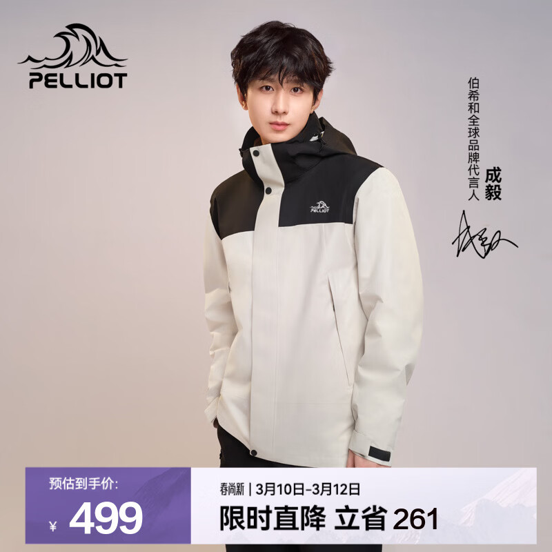 ��ϣ�ͣ�Pelliot��������ͬ�ԭʯ���������һ��Ů��ů����ץ���ڵ��п˵�ɽ�� ���п��ĺ��+ǳ��ɫ S