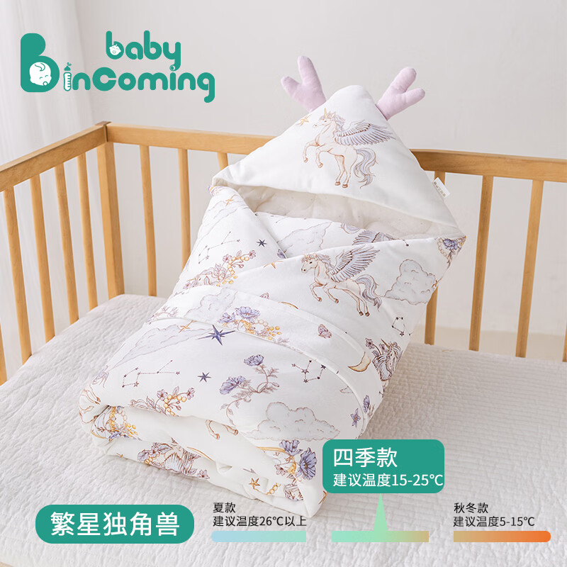 babyincoming蓓茵可新生儿包被宝宝婴儿秋冬厚纯棉A类桑蚕丝抱被产房四季盖被 繁星独角兽400g【桑蚕丝产房专用】