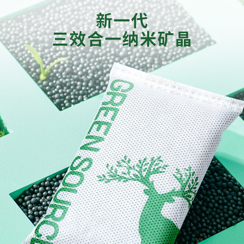 绿之源活性炭除甲醛碳包室内装修新房车家用吸去除甲醛清除剂异味 360室内装修安全卫士4kg