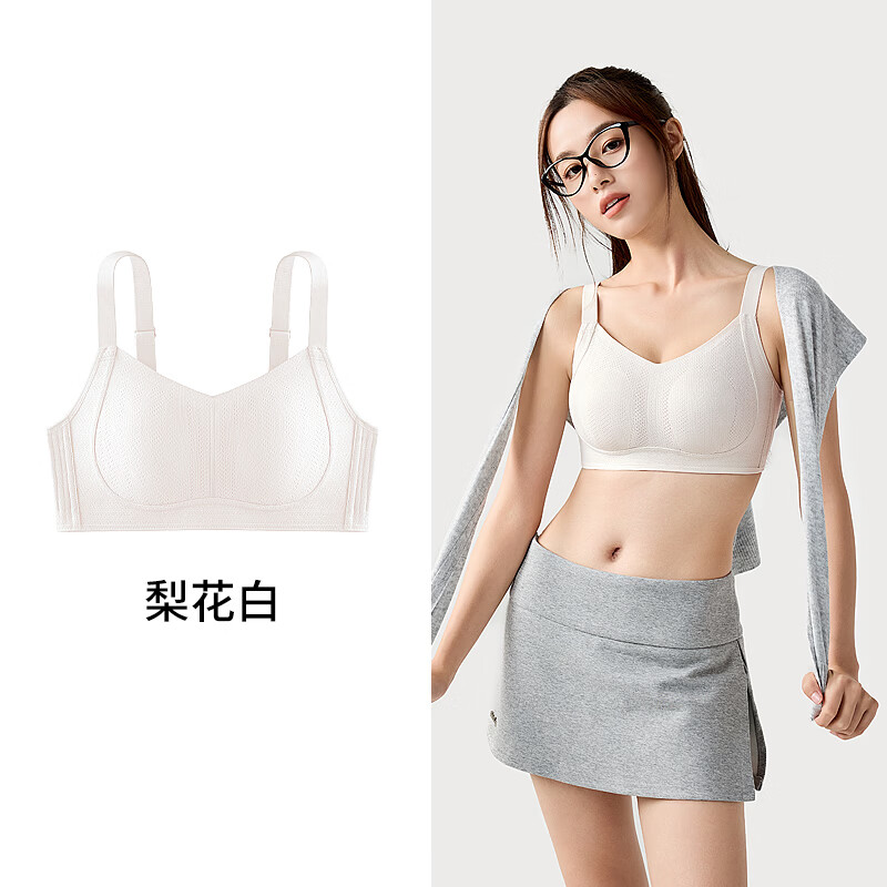 千奈美夏季凉感大胸显小薄款调整型收副乳防下垂大码透气内衣文胸 梨花白 XL (85BCD)