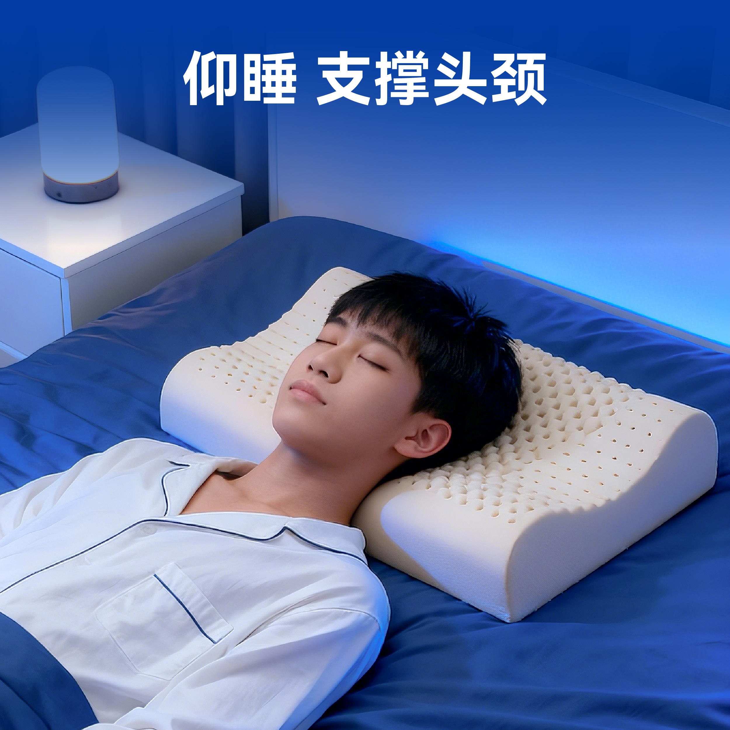 中胶永生YOSANE乳胶枕头官方旗舰店学生宿舍青少年男女颗粒枕 青少年颗粒枕(6-16岁) 50*30*7/9cm 乳胶含量93% 单只