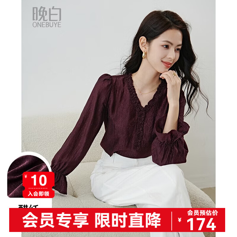 晚白复古千金风双层花边领醋酸衬衫2026春款正式场合穿搭荷叶袖上衣 乌梅紫 L