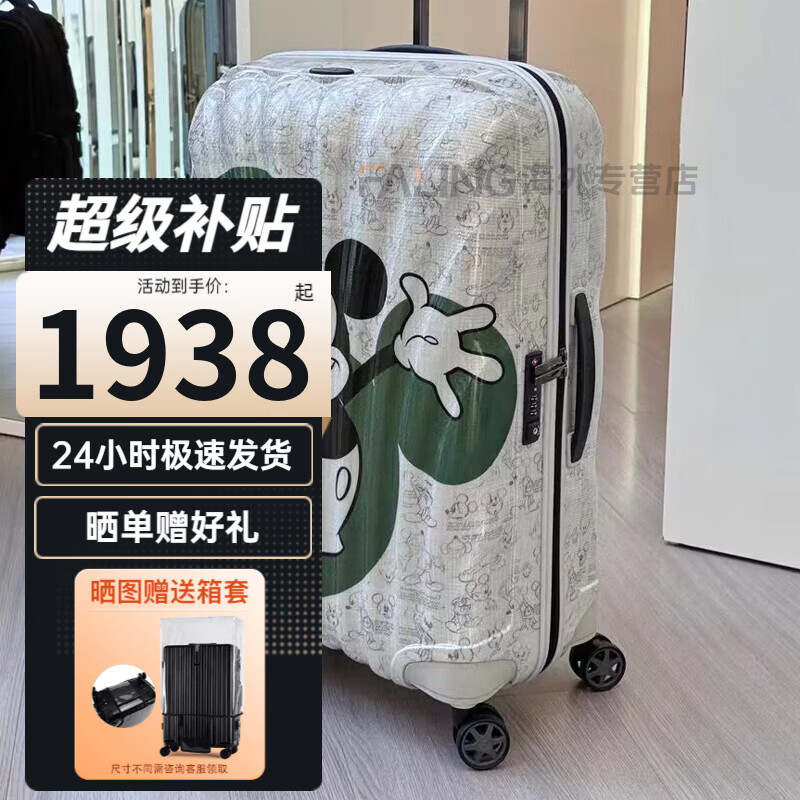 ���ڲ�������������Samsonite��������������C-LITEϵ��CS2 ���Όˤ��ĥ���������ʱ�б����� ���桾����� 25Ӣ�� 2038Ԫ