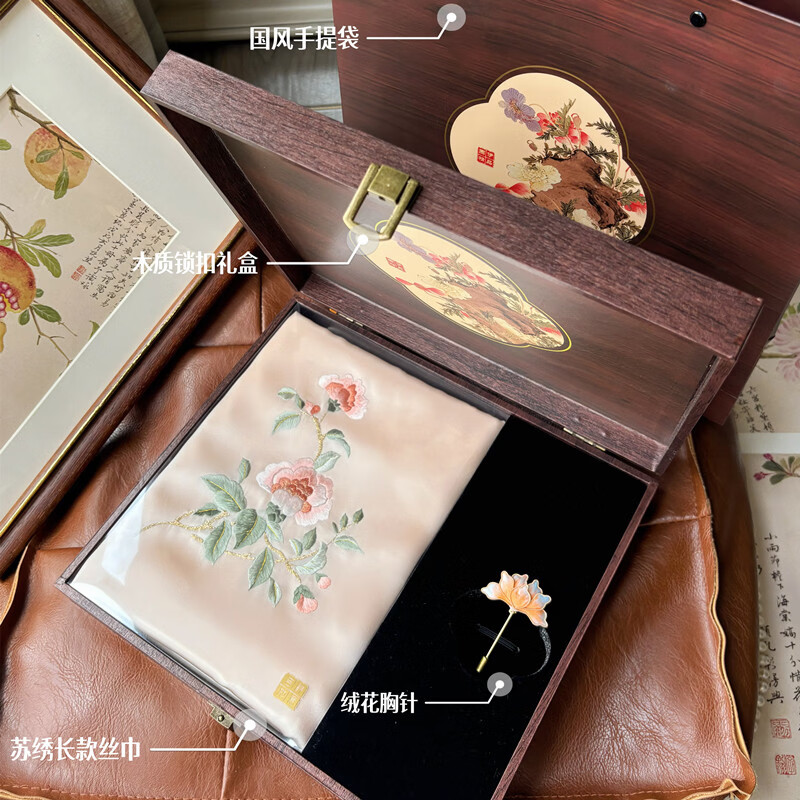苏绣丝巾礼盒非遗非遗传承苏绣真丝丝巾桑蚕丝围巾手工绒花胸针组合套装母亲节礼物 粉牡丹两件套