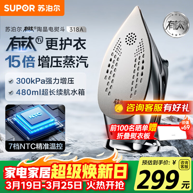 �ղ�����SUPOR���������վ����������ٶ�190g/min���ô���С�ͱ�Яʽ���̻�ƴ���̶����·��ٱ���318A��Ʒ�Ź� 351.77Ԫ