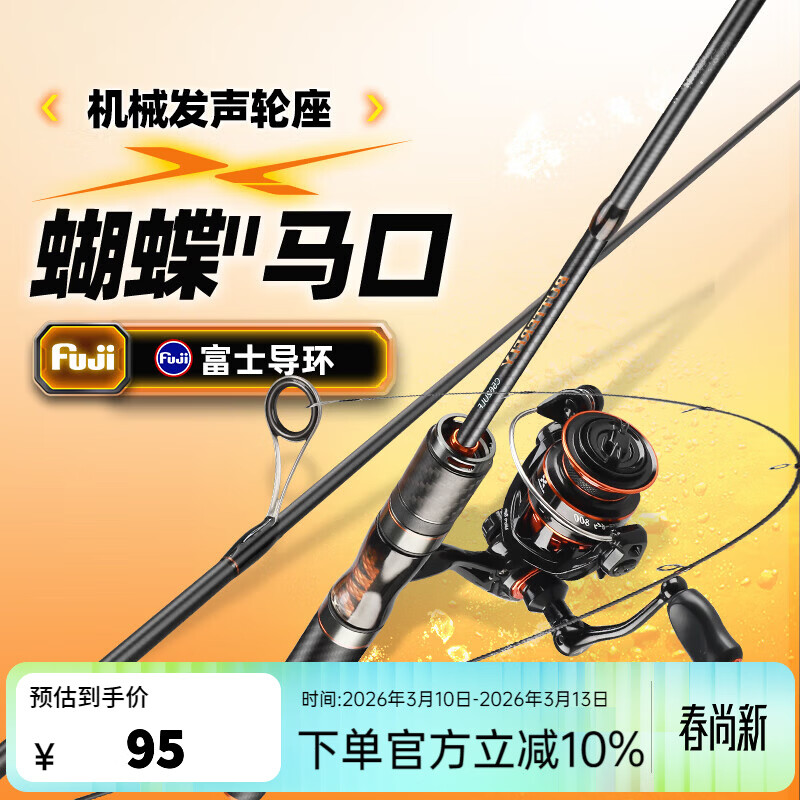 ��˹�HISTAR������·�Ǹ�΢�ﳬ������ʵ�İ������ڸ������װ�ĳ���·�Ǹ�ȫ�� 1.68m - ULǹ�����͡���ʿ������ 82.5Ԫ