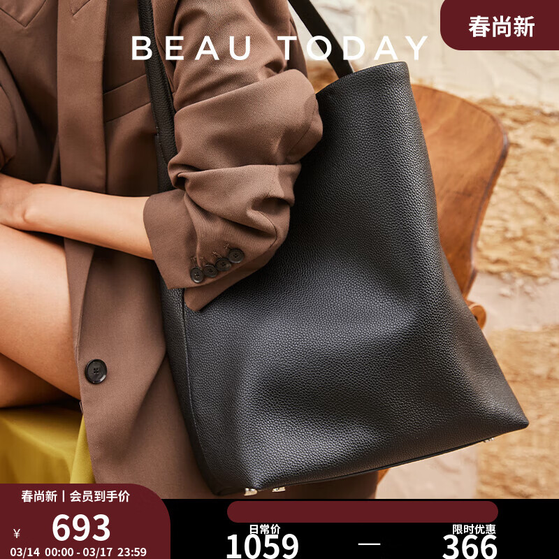 BEAUTODAY��Ƥ����ˮͰ��Ů��������а����ذ�Ů��������Լʱ��ͨ�ڰ�Ů�� ����� 654.5Ԫ