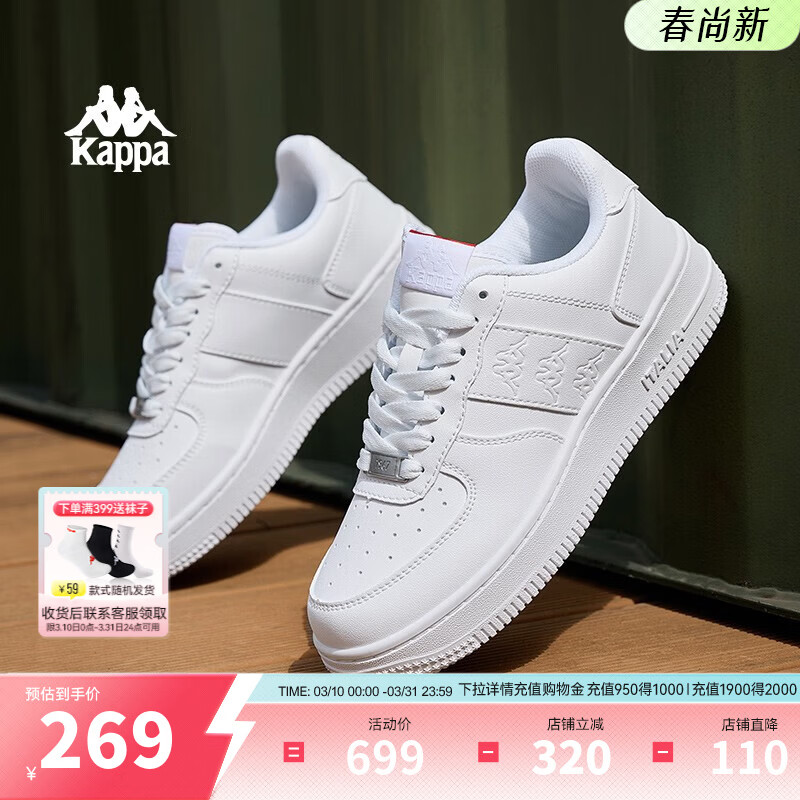 Kappa卡帕男鞋厚底板鞋男2026新款小白鞋子男百搭休闲运动鞋潮鞋男 鹭羽白 37