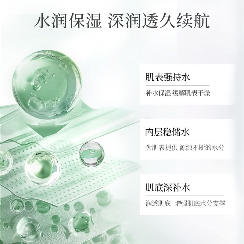 美肤宝补水保湿套装护肤品润泽改善肌肤干燥不干绷不油腻母亲节礼物 【水份源】补水保湿礼盒5件
