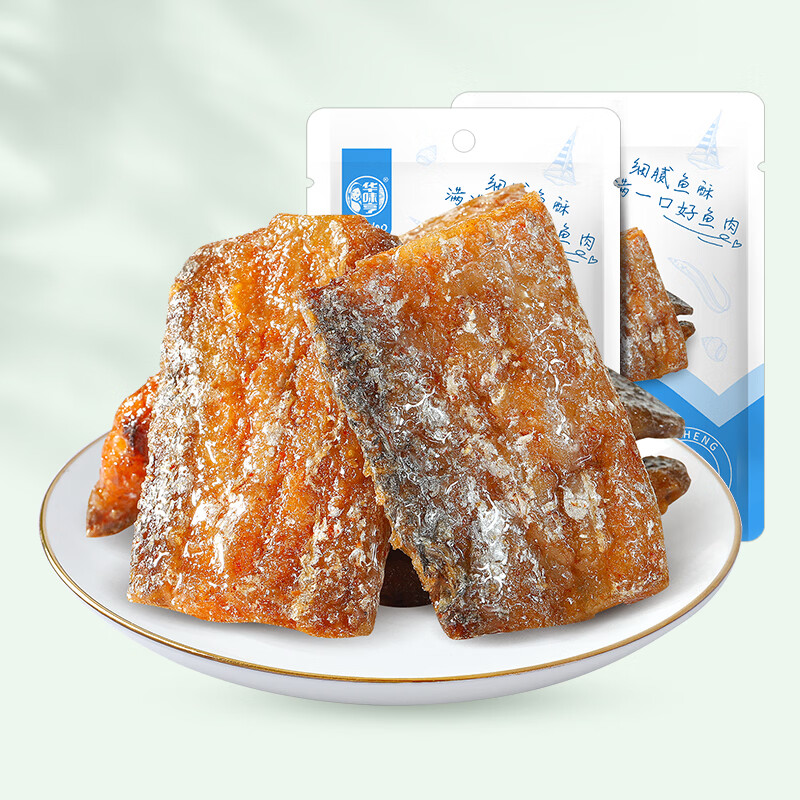 华味亨香卤带鱼98g 袋装酥脆海味零食卤味小鱼仔鱼干办公室零食小吃 98g香卤带鱼*5袋