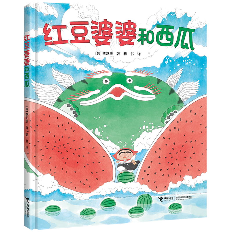 ���»���꡿�춹���ź����� ������� 29Ԫ