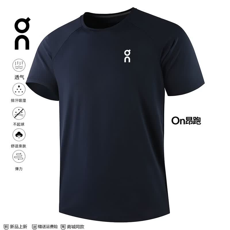CLOUD PUSHOn 线下商城撤柜款男士夏季轻薄速干冰丝弹力T恤户外透气运动短袖 藏青色 XL 建议体重150~165斤
