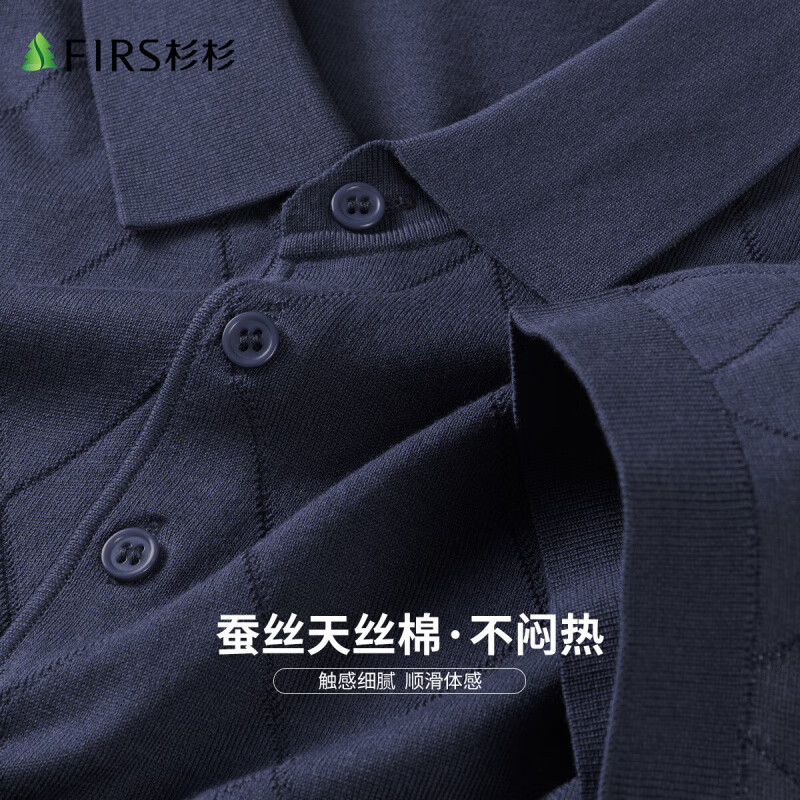 杉杉（FIRS）【凉感天丝】短袖POLO衫男夏季新款商务休闲上衣亲肤透气半袖男装 深灰蓝 M (170/88A)