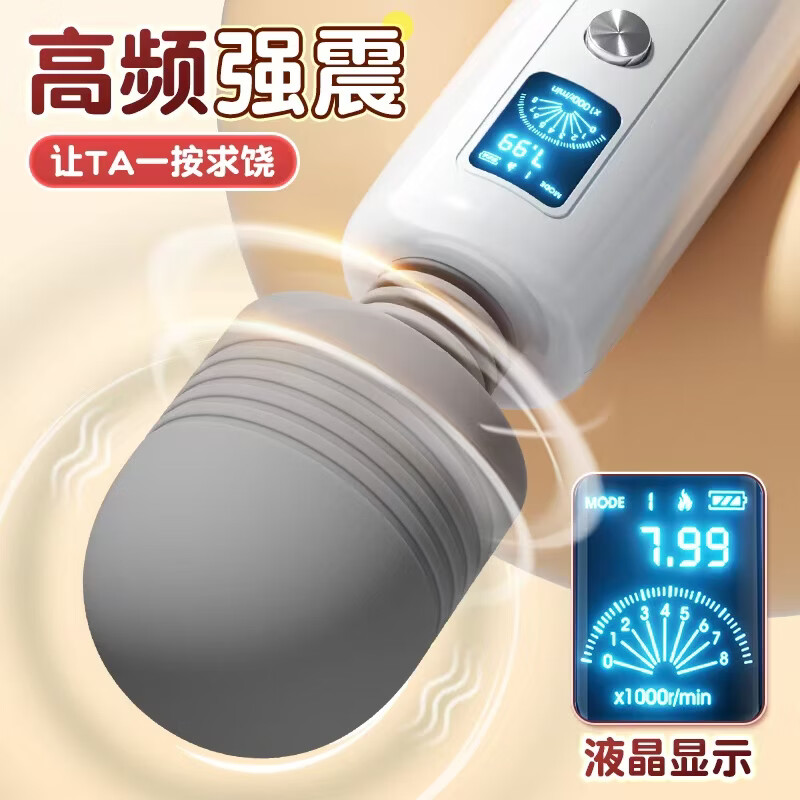 主动点速玛av棒女性自慰器大头女用电动震动棒情趣性玩具成人用品