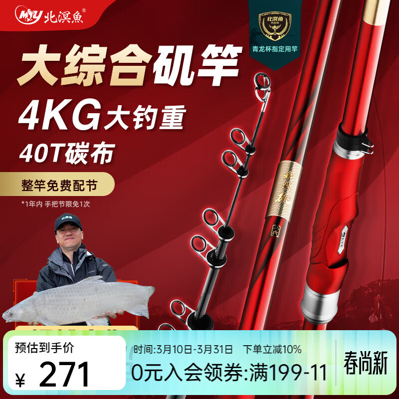 �����㱱��������5�Ŵ󵼻������ͳ�Ӳ���ԶͶ���ʹ��ۺϻ�Ư�� 3.6m 5�� ��������������+��Ư��� 244.1Ԫ