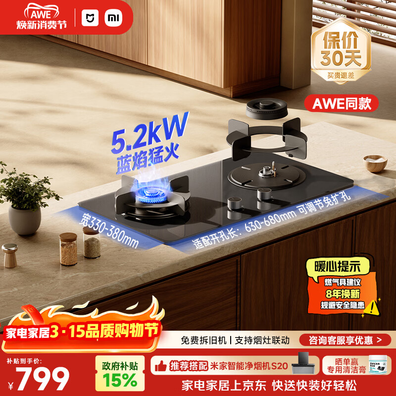 mijia/�׼� MJ05A ��� ��Ȼ�� 729.44Ԫ