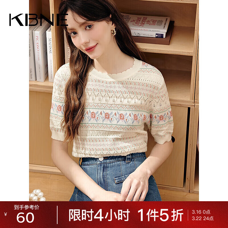 KBNE【100%棉】短袖T恤针织开衫女2026春夏装宽松舒适慵懒风通勤 米色花料 M