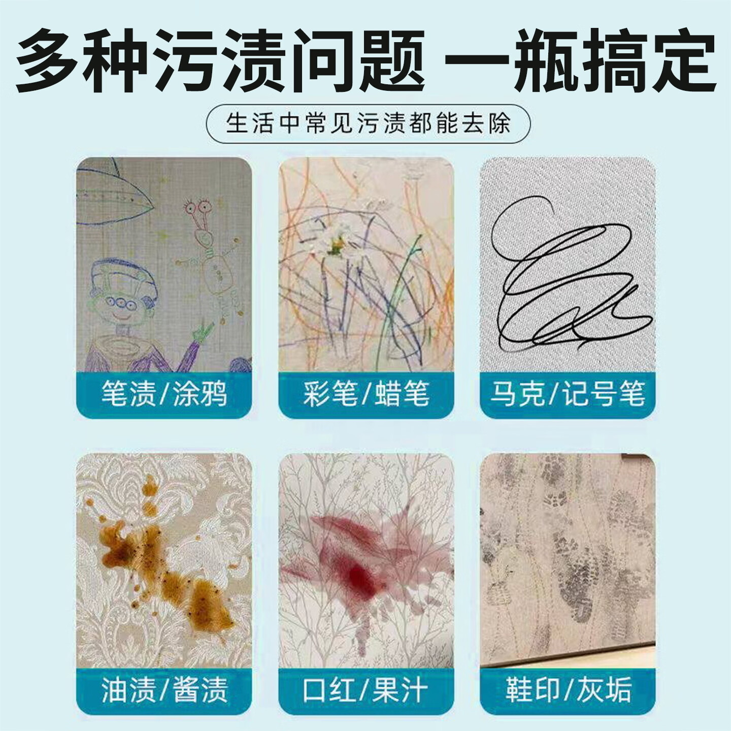 ZIRIT墙布清洁剂壁布专用清洁剂墙纸去污神器墙布免洗去污墙壁干洗剂 1500ml