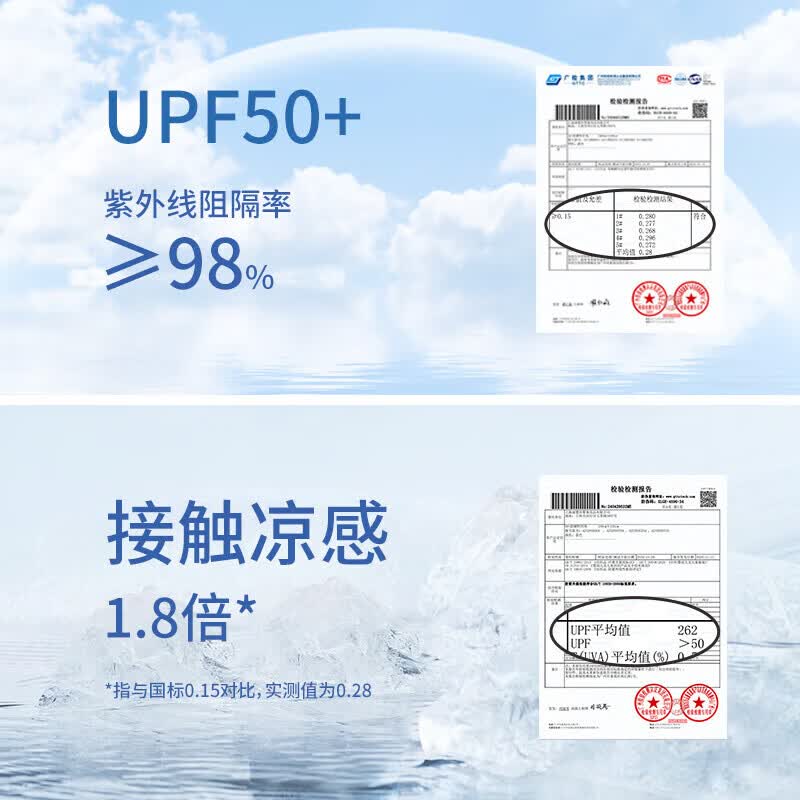 丽婴房（Les enphants）儿童短袖T恤男女童防晒短袖T恤男宝宝上衣 冰氧绿 140 cm