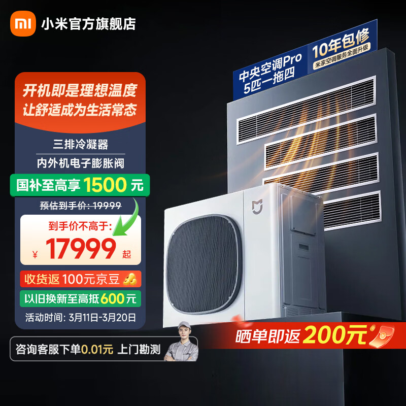 С������յ�Pro 5ƥһ���� ��һ����Ч ȫ�ݿ���������һ��ȫ�� 125Wn-OC30/N2C1 5ƥ 17999Ԫ