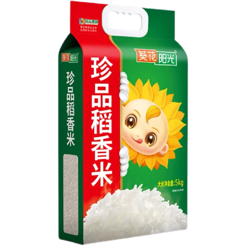 葵花陽光珍品稻香米優(yōu)選長(zhǎng)粒香5kg真空清香東北大米新 葵花陽光珍品稻香米10斤