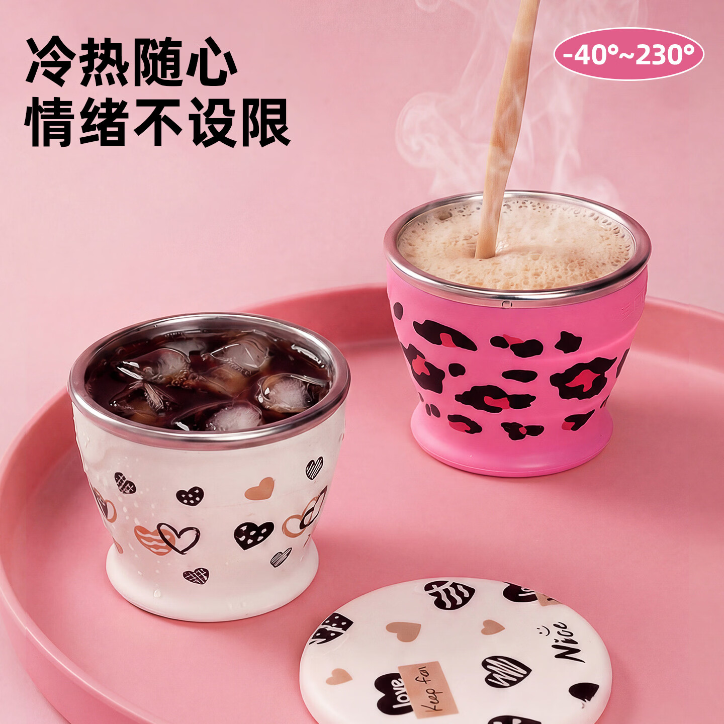 专属时代食品级硅胶折叠水杯高颜值女生轻奢旅行折叠杯露营漱口杯子耐高 甜心涂鸦 150ml