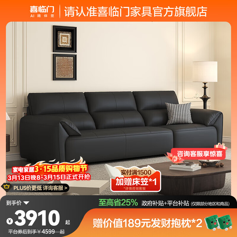 ϲ������Ƥɳ��ͼ������ʽ����ͷ��ţƤ ��������С���� ɣ�غ� ����λ 260cm 3337.11Ԫ