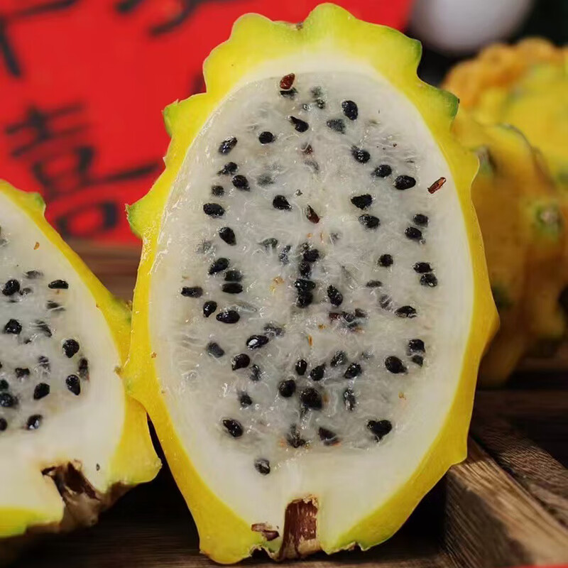 海南燕窝果 清甜爽口 果肉嫩滑 高端水果礼盒装 燕窝果4.5斤果王8个果礼盒装（5-6两）