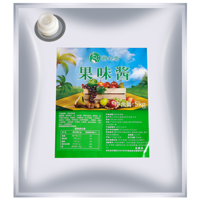 膳老板濃縮果汁果漿橙汁BIB商用袋裝果汁果醬飲品冷飲店原材料濃縮原漿 膳老板藍(lán)莓味5kg
