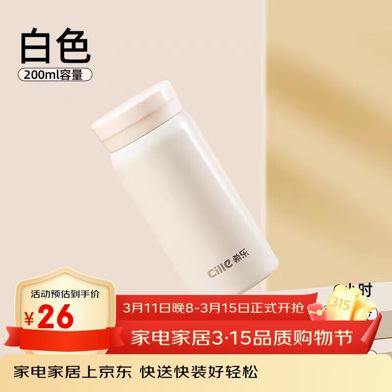 ϣ�ֱ��±�316���������ڴ���ѧ����ͯ��������ˮ��Ůʿ���ֱ�200ml