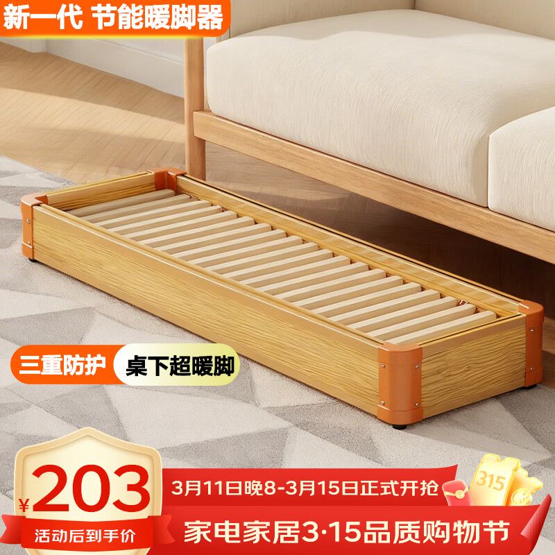 �Ƕ���YADU������ͥ�ʵľȡů������¯���Ͱ����ů����������ʡ��칫��ů���������������ů�ű� 183.92Ԫ