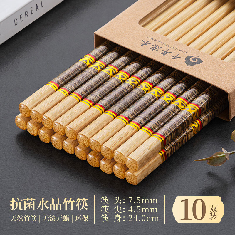 千年恋木水晶头印花天然楠竹筷家用中式抗菌防霉防滑筷无漆无蜡耐高温餐具 【活动款】咖啡线条竹筷10双装